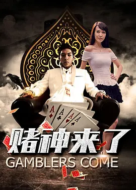 路边摊